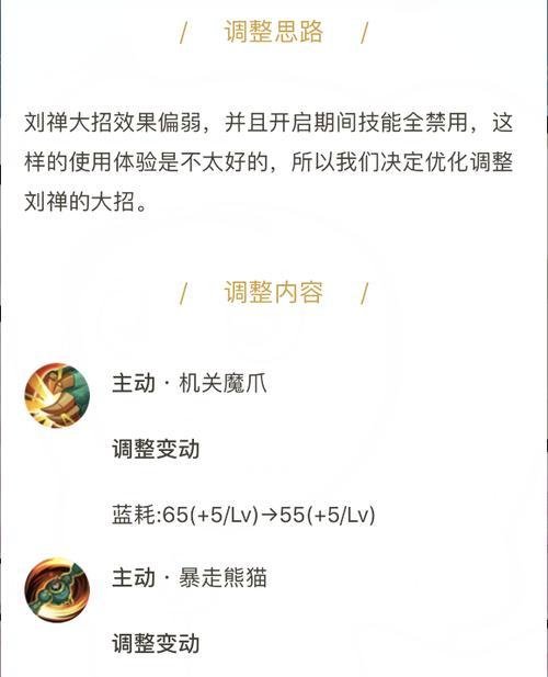 王者荣耀晕眩技能升级技巧？