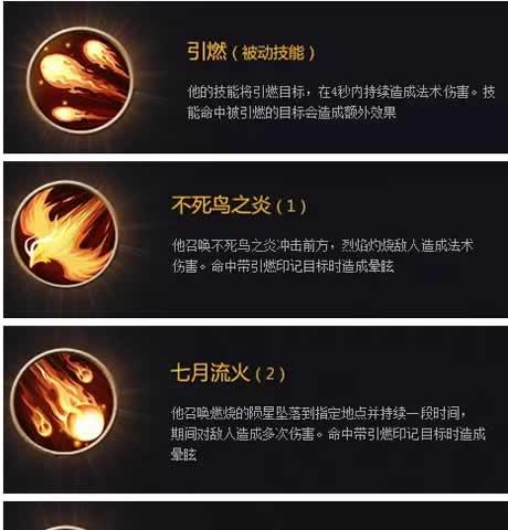 王者荣耀晕眩技能升级技巧？