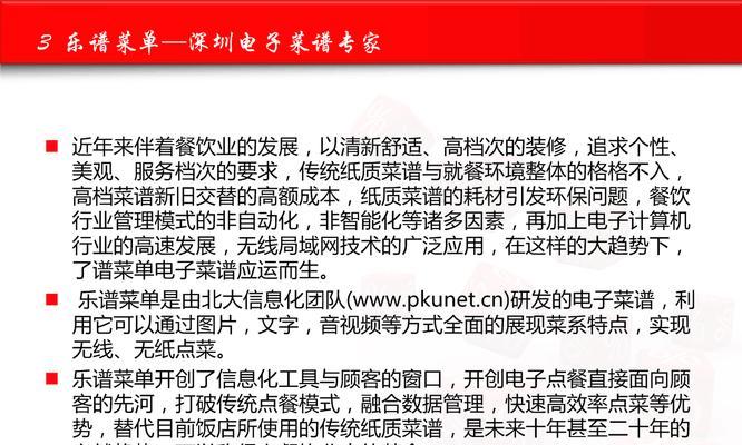菜库需要什么服务器？选择服务器的标准和建议是什么？