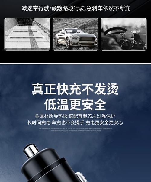 轩逸充电器超级快充多少瓦？功率大小和充电速度如何？