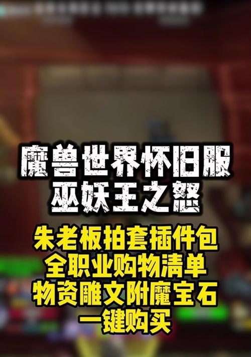 魔兽世界背包满时如何处理物品？