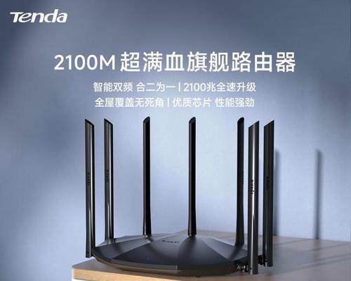 便携路由器哪个好？如何选择适合自己的便携路由器？