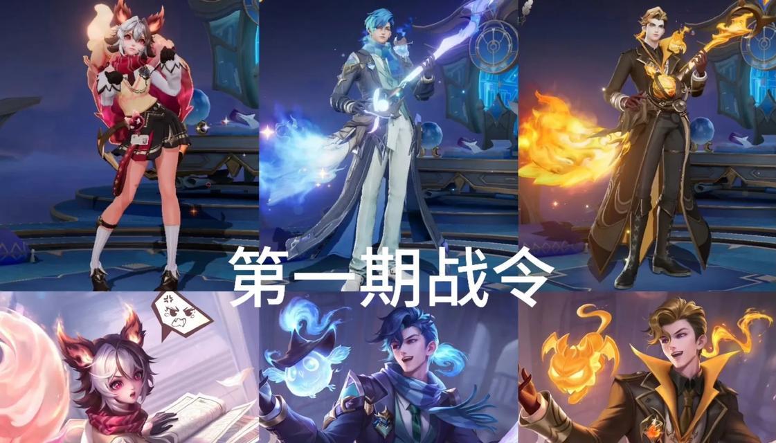 王者荣耀召征需要达到什么段位？有什么要求？