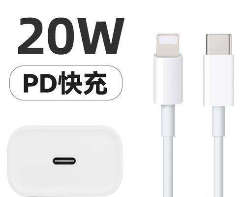 iPhone推荐使用什么充电器？有什么特点？