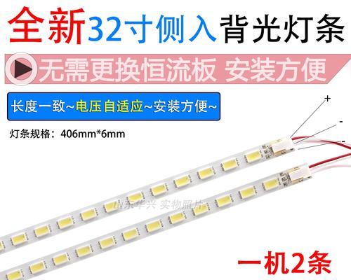长虹电视灯条电压不足如何检测？解决方法有哪些？