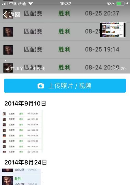 英雄联盟中如何应对回复多的对手？