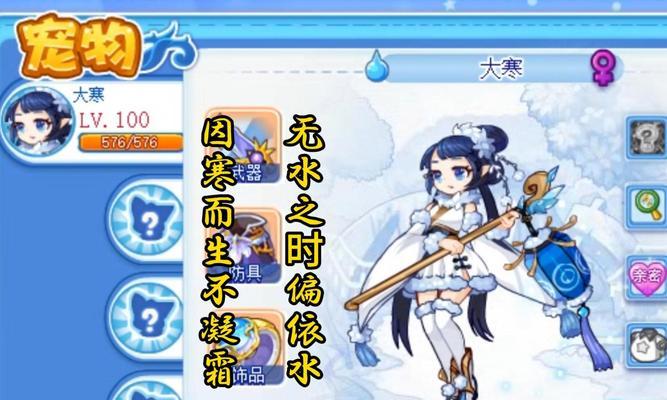 洛克王国中冰虎宝宝如何获得？有哪些途径？