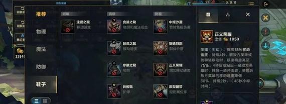 英雄联盟手游中的六杀七杀是什么意思？如何实现？
