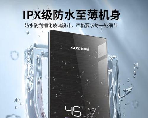 四层楼冬季热水器如何选择？哪种更省电？