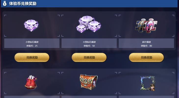 王者荣耀皮肤如何获取？有哪些途径？
