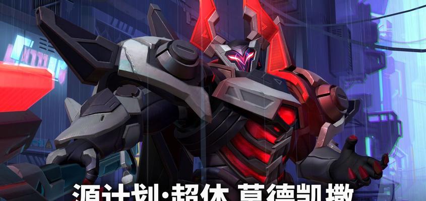 英雄联盟凯撒怎么搭配装备？凯撒的最强对线策略是什么？