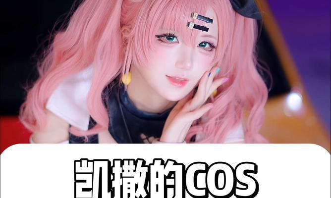 英雄联盟凯撒怎么搭配装备？凯撒的最强对线策略是什么？