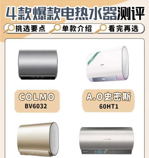 热水器a键功能解释是什么？