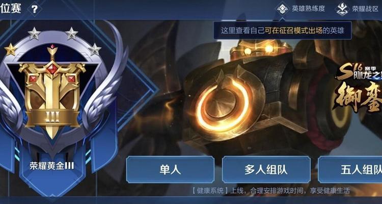 王者荣耀钻石段位中路推荐英雄有哪些？