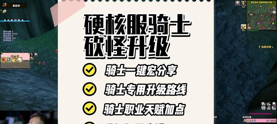 魔兽世界大厅技能点的升级方法是什么？