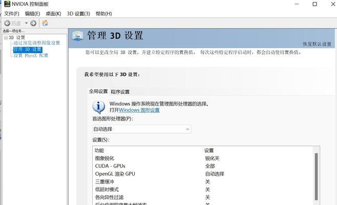 百元游戏机如何避免掉帧？掉帧问题的解决方法是什么？