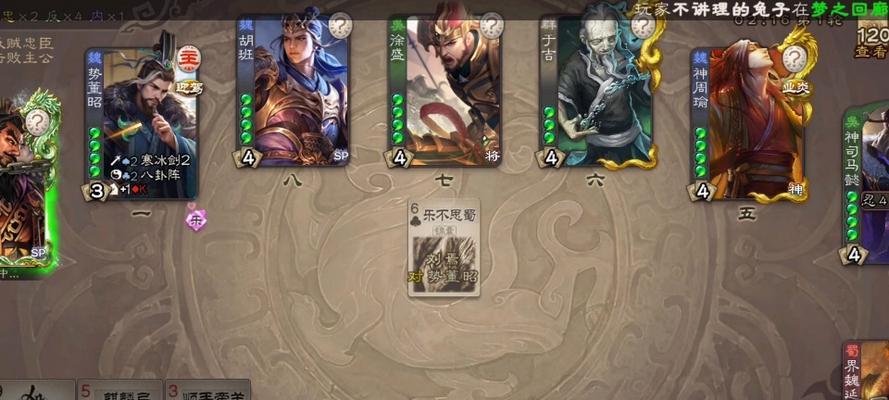 三国杀大合集玩法有哪些？