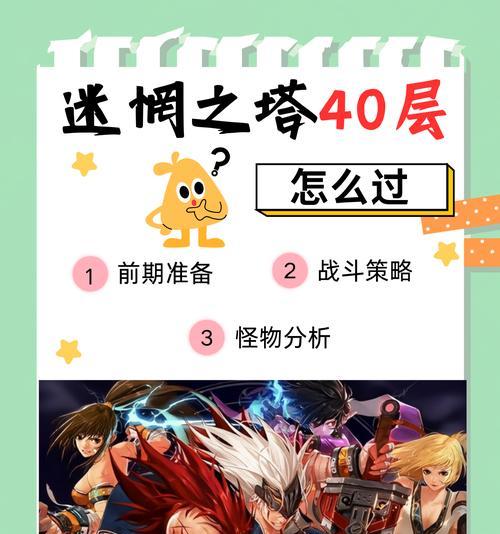 dnf70级应该怎么玩？70级后的游戏策略是什么？