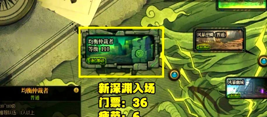 dnf深渊精髓怎么获取？深渊精髓的用途是什么？