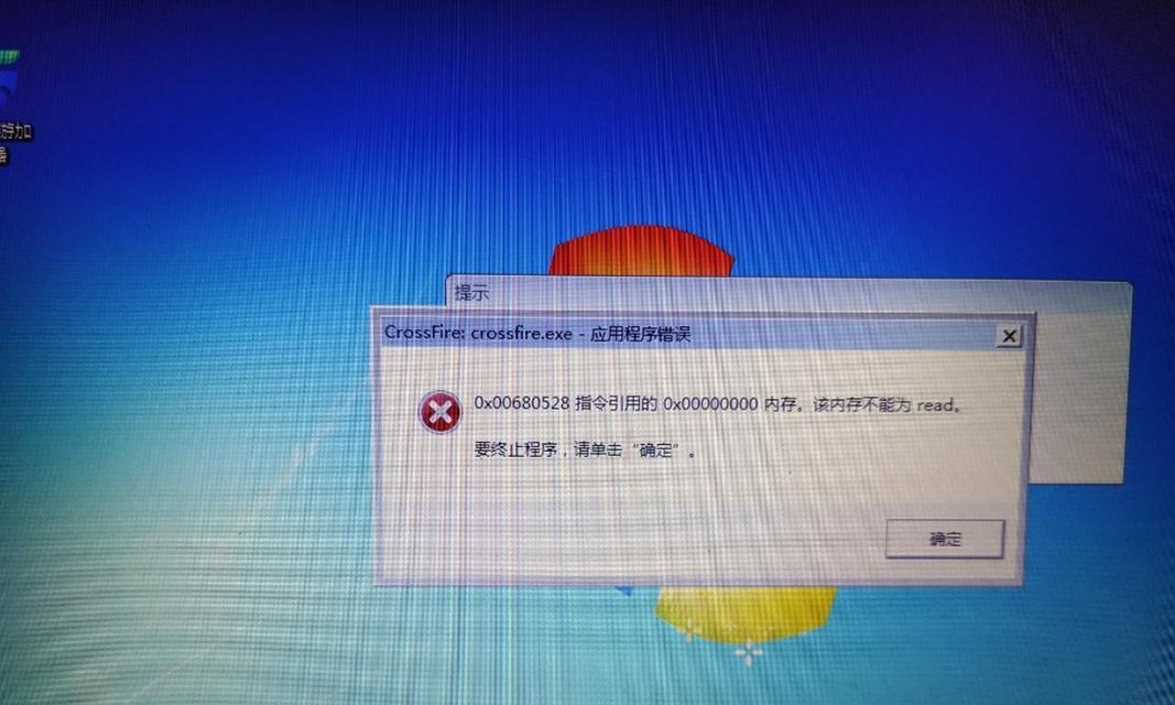 CF装备丢失后如何恢复？找回装备的正确流程是什么？