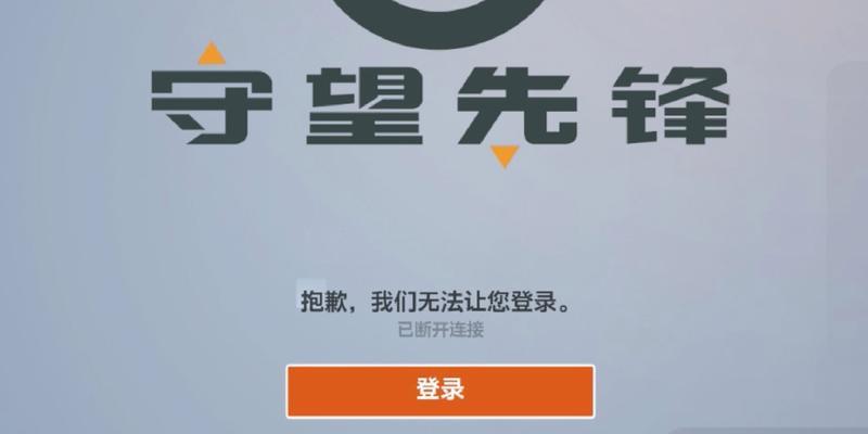 守望先锋麦克风关闭方法是什么？关闭后如何重新开启？