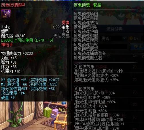 地下城如何搭建搭子？搭建过程中需要注意什么？