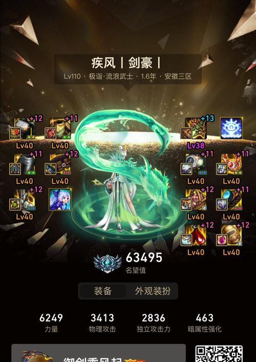 地下城如何搭建搭子？搭建过程中需要注意什么？