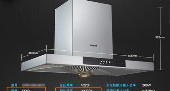 抽油烟机低音炮的拆卸方法是什么？拆卸时需要注意什么？