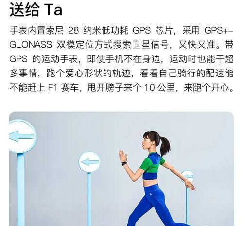 迪沃智能蓝牙耳机配对步骤是什么？
