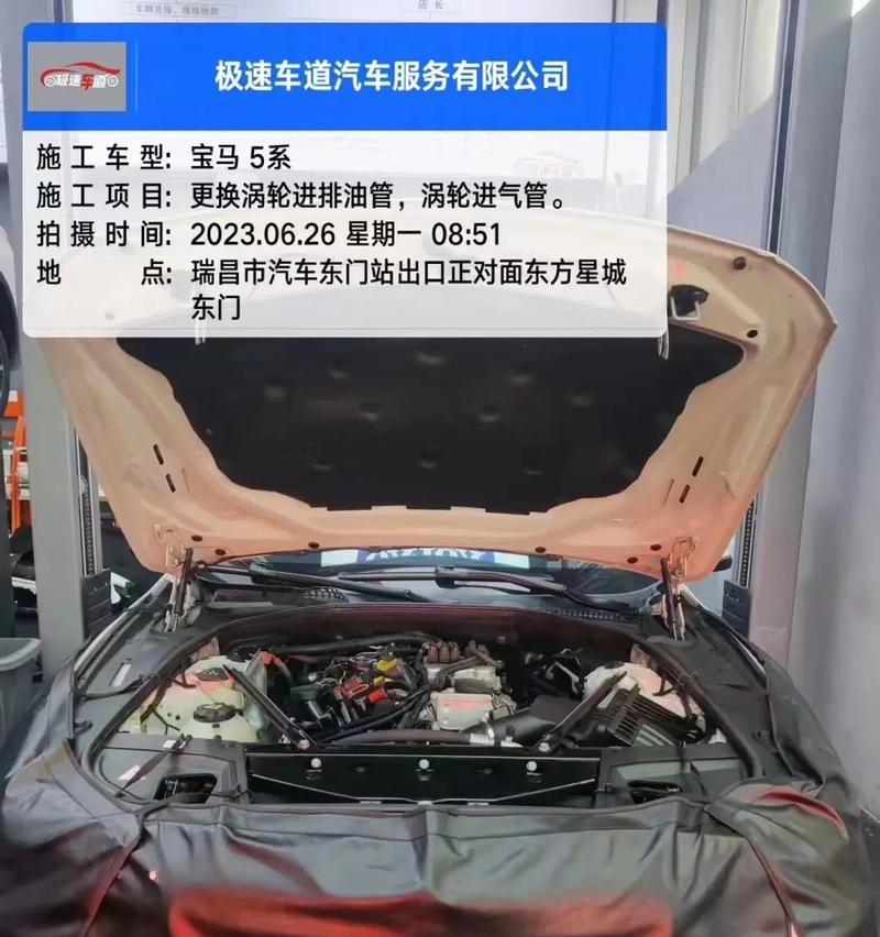 低音炮油管更换方法是什么？更换步骤图解在哪里找到？