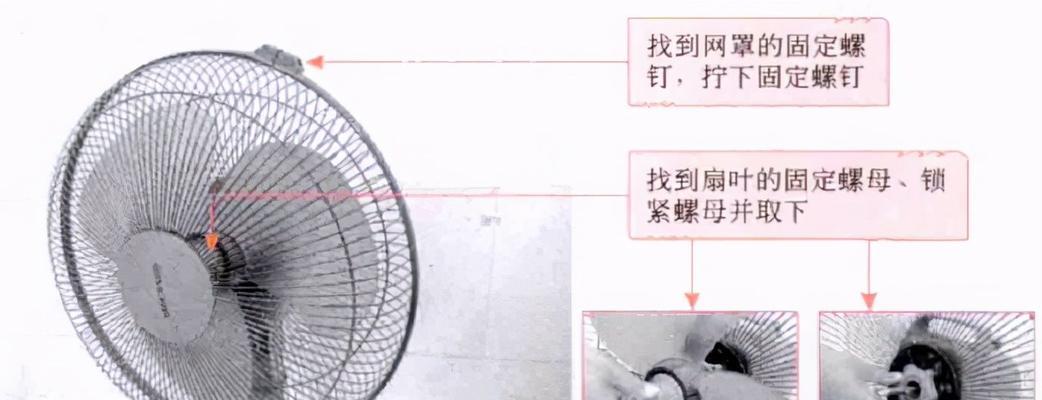 低音炮油管更换方法是什么？更换步骤图解在哪里找到？