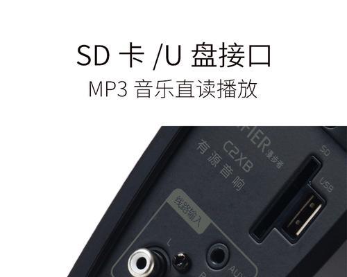 漫步者座椅低音炮的开启方式是什么？