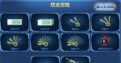 cf点充值哪种方式更划算？