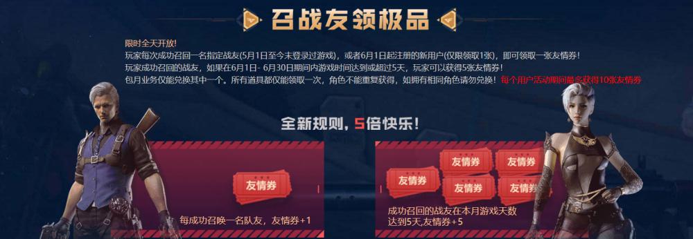 CF组队需要好友达到多少级？