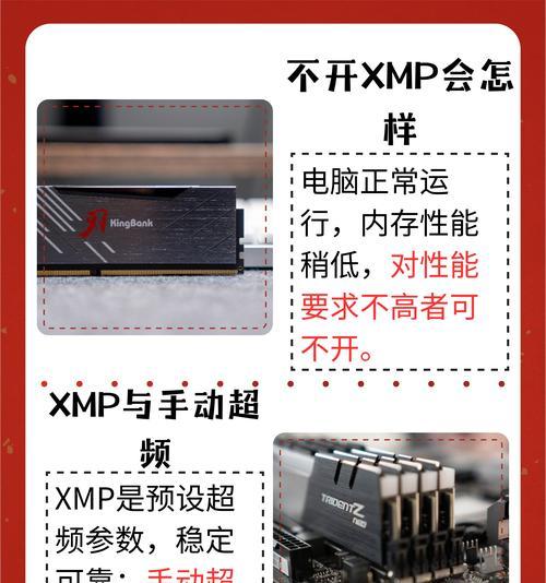 电脑内存不足82MB如何解决？有哪些提升内存的方法？