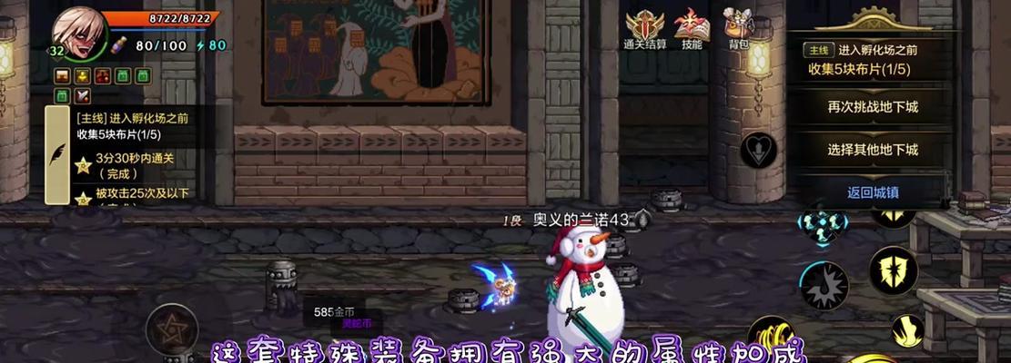 地下城光环设置与屏蔽方法是什么？