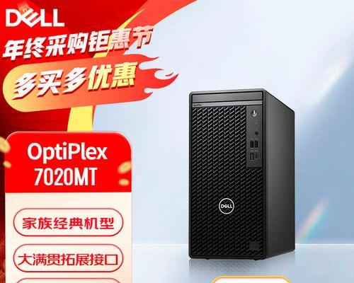戴尔低配办公台式电脑性能如何？适合日常办公吗？