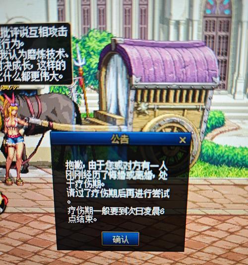 地下城双开同步操作步骤是什么？