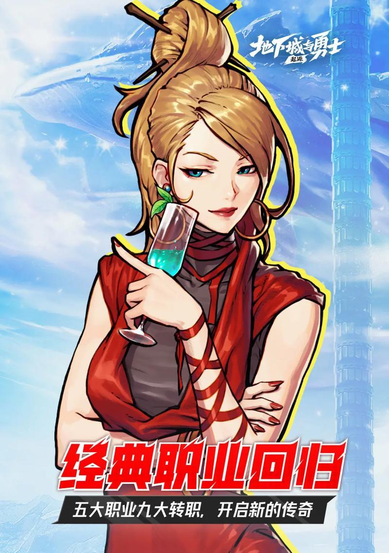 地下城与勇士起源分享后有什么好处？