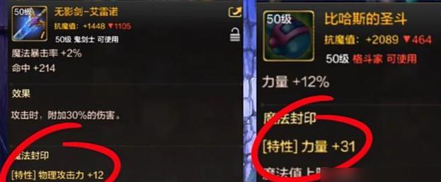 dnf中的手镯装备是用来做什么的？获取途径有哪些？