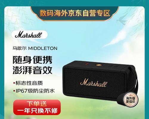 艾8尚音响怎么样？音质和功能如何？