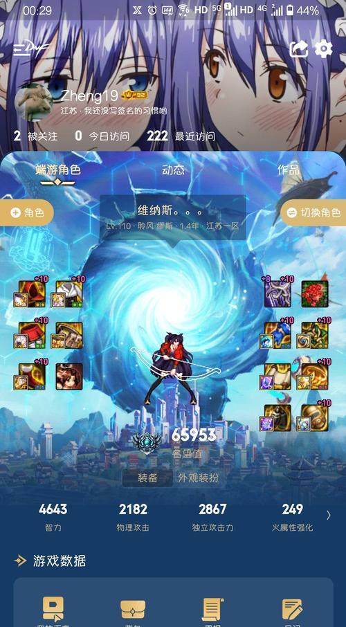 地下城弓箭手装备属性选择建议是什么？如何搭配最有效？