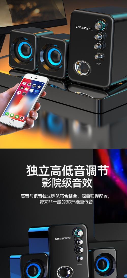 黑色低音炮如何调节音效？调节方法有哪些？