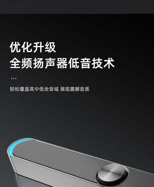 黑色低音炮如何调节音效？调节方法有哪些？