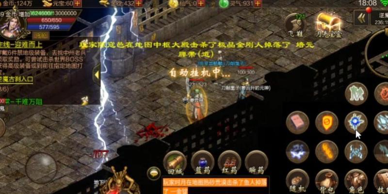 魔域帮开元神开启方法是什么？