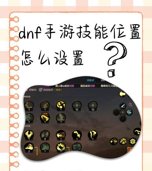 dnf最技能是什么？最强技能的判定标准和使用场景是什么？