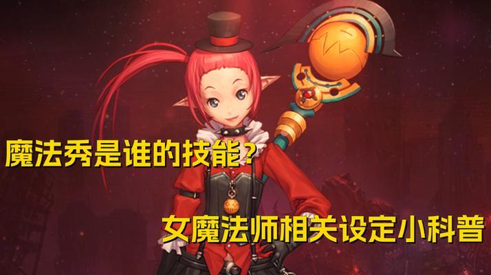 dnf最技能是什么？最强技能的判定标准和使用场景是什么？