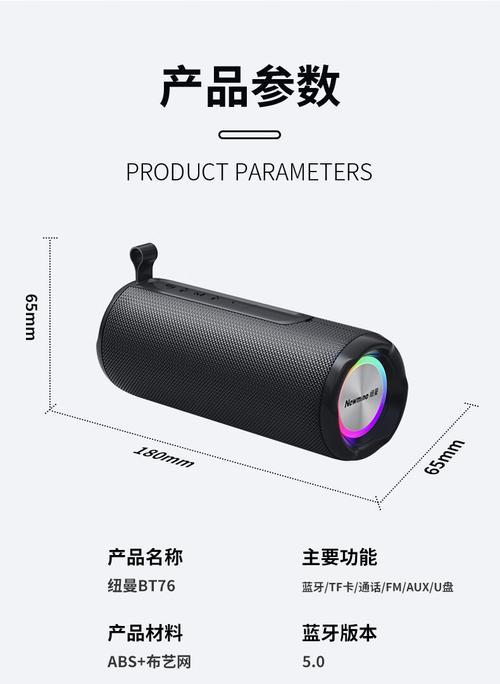 低音炮桌面音响声音调节方法是什么？调节后如何测试音质？