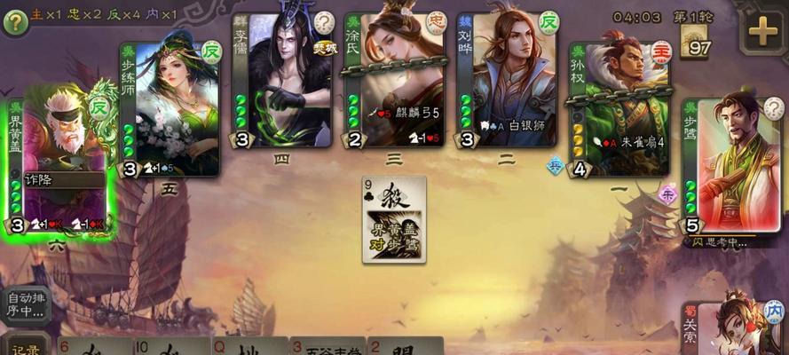九游三国杀移动版适合哪个模拟器？