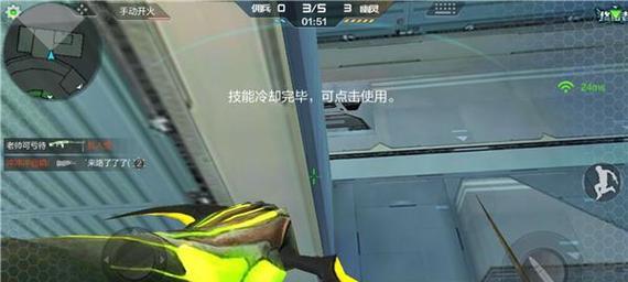 穿越火线中如何取消角色锁定？操作步骤是什么？